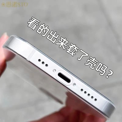 【思諾STO】超薄磨砂蘋果14/12/13 pro手機殼女款iPhone11Pro男鏡頭全包xsmax