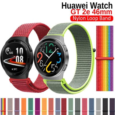 22mm尼龍錶帶 華為手錶GT 2e 運動尼龍環錶帶 46mm 智能手錶替換錶帶 Huawei GT 2