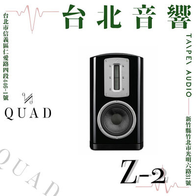 QUAD Z2 | 全新公司貨 | B&W喇叭 | 另售Z3