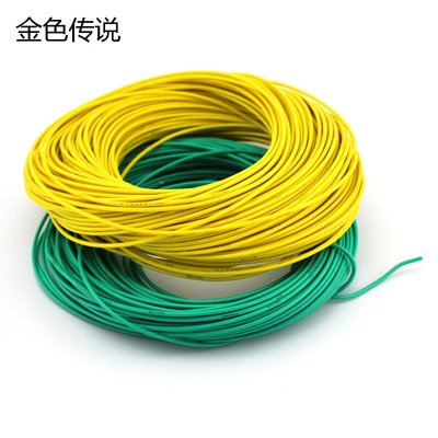 模型導線 多色電線連接線 連接線細導線  紅黑綠藍線 2mm銅芯多股 (1米) W981-1[356713]