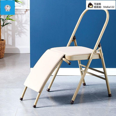 臺灣瑜伽椅 加粗加厚瑜伽椅折疊椅專業艾揚格椅子輔助椅工具用品倒立瑜珈凳子