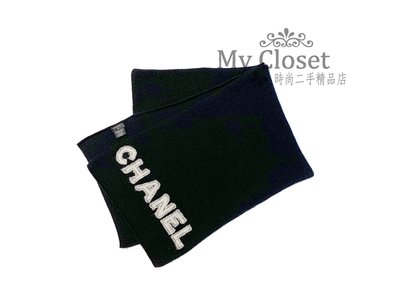 My Closet 二手名牌 CHANEL 黑色100% Cashmere 白色Chanel 字體 長圍巾