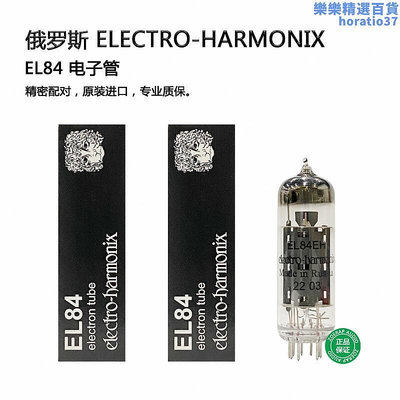 俄羅斯electro-harmonix EH EL84真空管直代6BQ56P14N7096CH6