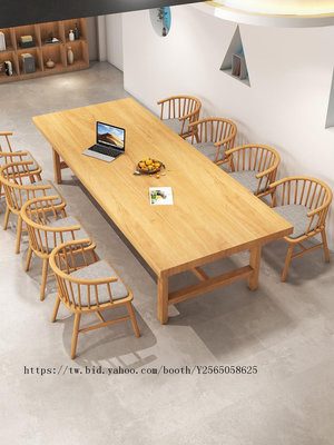 愛尚家居全實木會議桌可定制商用大型辦公桌學校圖書館長方形10人桌1054美觀大氣