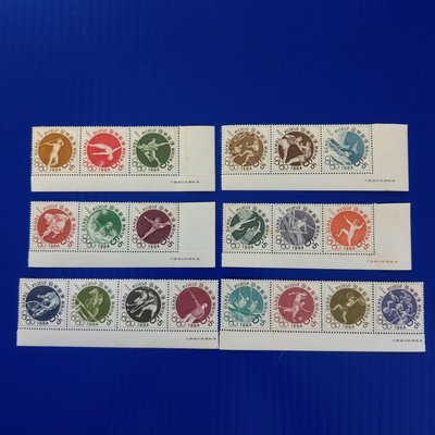 【大三元】日本切手郵票-記368東京奧運大會募金郵便(第1~6次全輯)1961-1964發行-新票1組-原膠