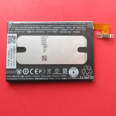 HTC 601E 601s/n（One Mini）m4 One mini迷你 內置 電池 cofu 1
