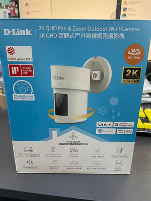 D-Link DCS-8635LH 2K QHD 旋轉式戶外無線網路攝影機 拆封福利品 蘆洲可自取📌自取價2850