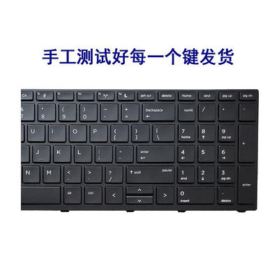 適用HP惠普 PROBOOK 450 G5 鍵盤470 G5 鍵盤 455 G5 筆記本鍵盤