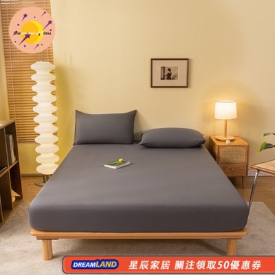 新款素色單人床包 簡約素色雙人床包 床笠 床罩 床單 保潔墊 親膚透氣 單人/雙人/加大/特大床套 枕頭套