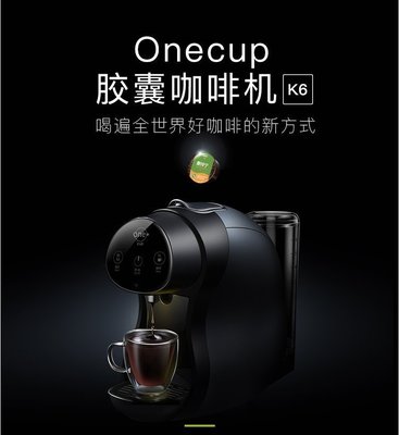『格倫雅品』Joyoung/九陽 KD12-K6全自動家用多功能膠囊咖啡機豆漿奶茶拿鐵促銷 正品 現貨