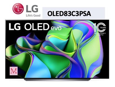 LG 樂金 OLED83C3PSA 聊聊優惠 83吋 OLED evo C3極緻 4K 智慧電視 83C3