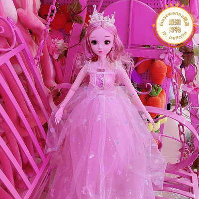 60cm智能洋娃娃婚紗夢幻女孩公主娃娃會唱歌發光的玩具娃娃