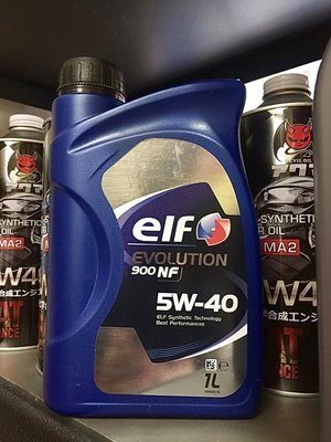 【油品味】elf 5W40 900 NF 5w-40 ELF 億而富 汽車機油