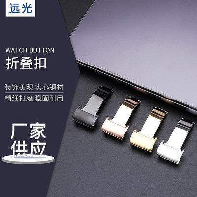 適用于華為B3，B5 手環表配件 商務版折疊扣多色金屬手表連接扣