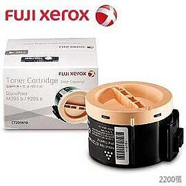 FujiXerox 富士全錄 原廠黑色高容量碳粉匣 CT201610 for P205B/M205B/M205fw