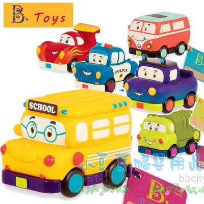 B.Toys 小車車/迷你迴力車-校車格斯 §小豆芽§ B.Toys 迷你迴力車-校車格斯