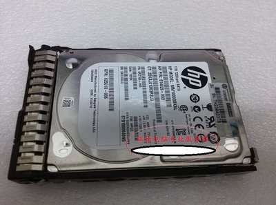 HP/惠普 655710-B21 656108-001 1TB/2.5/7.2K/SATA G8 硬碟