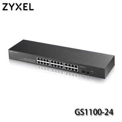 【MR3C】含稅附發票 ZYXEL 合勤 GS1100-24 v3 24埠GbE無網管網路交換器