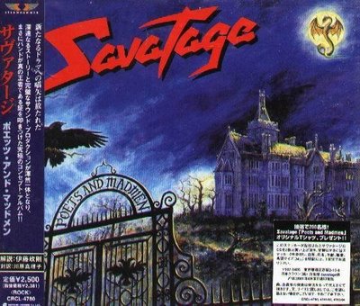 (甲上唱片) SAVATAGE - POETS AND MADMEN - 日盤＋2BONUS