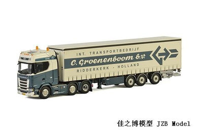 WSI 150 Scania CS20H 斯堪尼亞箱式卡車模型 01-2304