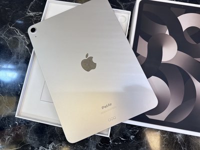 店面展示平板出清🌟有原廠保固🌟🔺全新M1🔺🍎 Apple ipad Air5🍎10.9吋 64G 星光色🍎