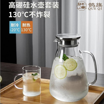 虧本促銷耐熱玻璃冷水壺 耐熱玻璃壺 玻璃水瓶 耐高溫家用大容量涼水壺 泡茶壺 大-來可家居