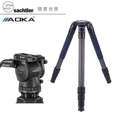 [現折2000][德寶-台南]Sachtler FSB 8 II + AOKA TKPRO 524C 套組 飛羽 錄影