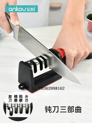 磨刀器款磨刀器家用快速磨刀神器磨刀石家用菜刀開刃工具磨剪刀專用磨刀架