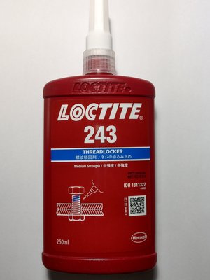 【有QR CODE認證就是正品】LOCTITE 243 250ML全新包裝樂泰 螺絲固定劑 中強度 可拆卸