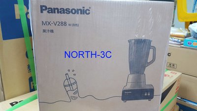 現貨~價內詳＊Panasonic＊1.8L營業用果汁機【 MX-V288】.可自取...