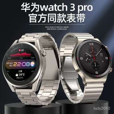 三星錶帶 矽膠 防水 尼龍 復古適用三星華為GT3 watch3 Pro智能手錶鈦錶帶三珠可拆金屬鈦帶22mm
