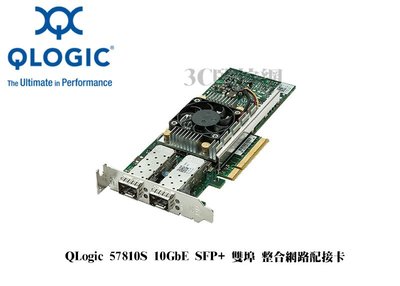 Dell QLogic 57810S 540-BBDX 雙埠 10GbE 伺服器配接卡 乙太網路 PCIe 網路介面卡
