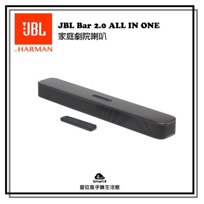 【台中愛拉風｜JBL專賣店】JBL Bar 2.0 ALL-IN-ONE 家庭劇院喇叭