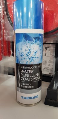 SHIMANO SP-006B衣物潑水表面噴霧保養劑