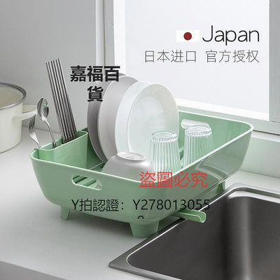 廚房置物架 日本進口ASVEL廚房置物架放碗筷盤子碗柜瀝水架碗架濾水收納架
