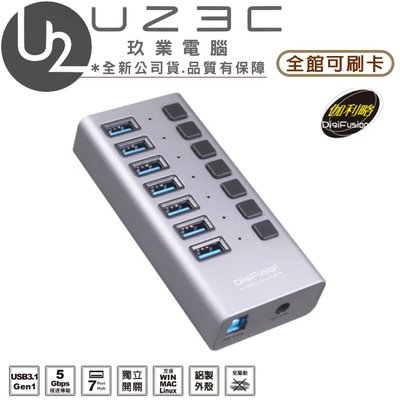 【U23C嘉義實體老店】伽利略 EC-HC707 USB3.1 Gen1 7埠 HUB 鋁合金 獨立開關 支援Win11
