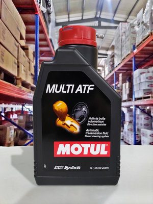 『油工廠』MOTUL MULTI ATF 全合成 自動變速箱油 LT71141/MERCON V/SPIII/3309