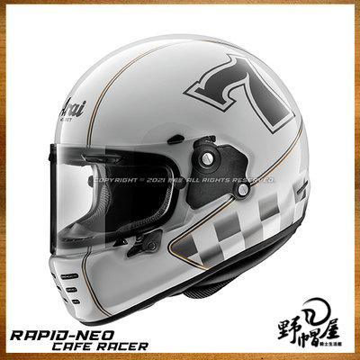《野帽屋》 日本 ARAI RAPIDE NEO 全罩 安全帽 Snell 復古 CAFE RACER 。白