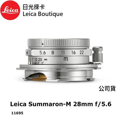 【日光徠卡】Leica 11695 Summaron-M 28mm f/5.6, 銀 全新公司貨