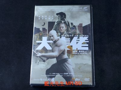 [DVD] - 大隻佬 Running On Karma