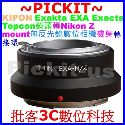 KIPON Exakta Exacta Topcon EXA鏡頭轉尼康 Nikon Z Z6 Z7 無反光鏡相機身轉接環
