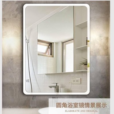 現貨熱銷-鏡子 。30x40x50x70x80x60x90x100x120浴室鏡子免打孔衛生間無框黏貼定簡單