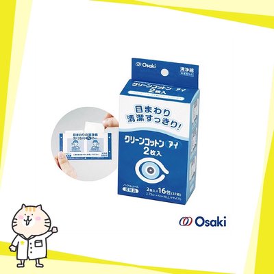 【16入賣場】 Osaki 眼部周圍清潔棉 16入/盒 賣場⭐