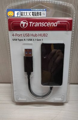 貓太太【3C電腦賣場】創見 TS-HUB2K USB 3.1 4-Port 集線器