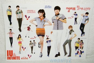 (BE BACK) Infinite &amp; IU 代言 韓國品牌elite【特製貼紙】全新! DESTINY