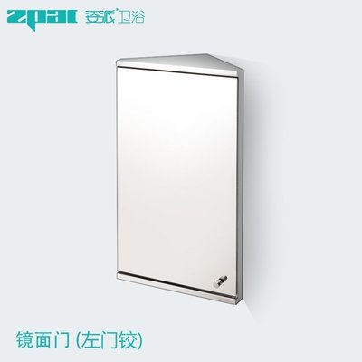 『格倫雅』不銹鋼浴室鏡櫃 鏡箱衛生間鏡子 帶置物架三角櫃^27872促銷 正品 現貨