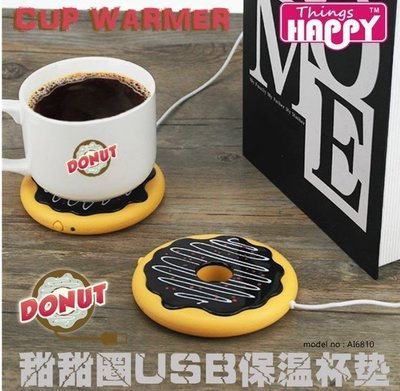 6810創意甜甜圈USB保溫杯墊 曲奇餅幹水杯加熱碟 電腦USB咖啡保溫杯墊
