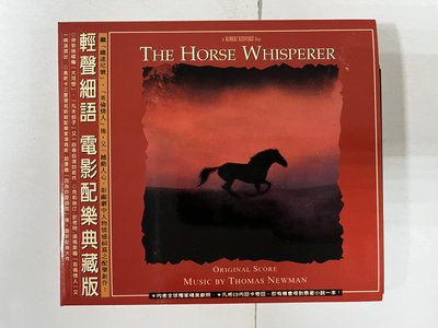 昀嫣音樂(CDz19-3)  輕聲細語 電影配樂典藏版 THE HORSE WHISPERER 有磨損 保存如圖