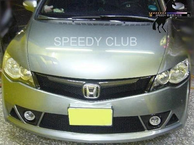 SPEEDY競速 Honda CIVIC K12 無限carbon水箱罩飾蓋