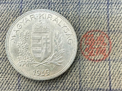 【隱逸空間】 匈牙利    1939年   1PENGO   1 帕戈  銀幣  UNC~